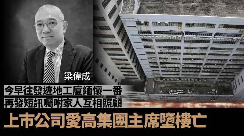 天道|《天道》情节真实上演？音响界的“林雨峰”，连亏5年一跳轻生