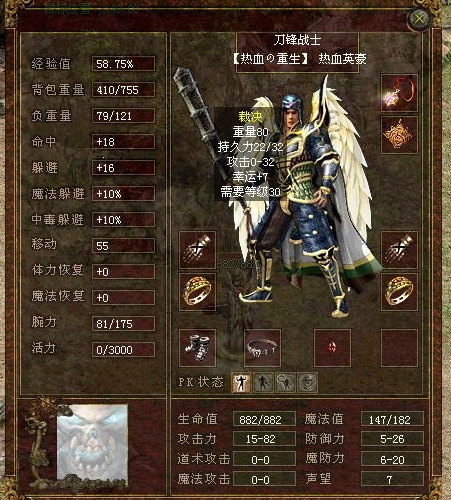 职业教育|传奇世界:现在这游戏还有新手吗?新手都玩什么职业?