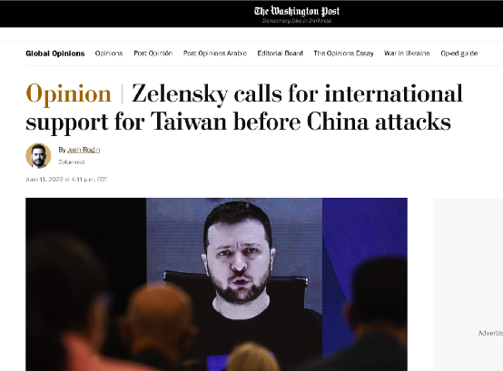 当心!美国这个记者开始用台湾直接“碰瓷”泽连斯基了!