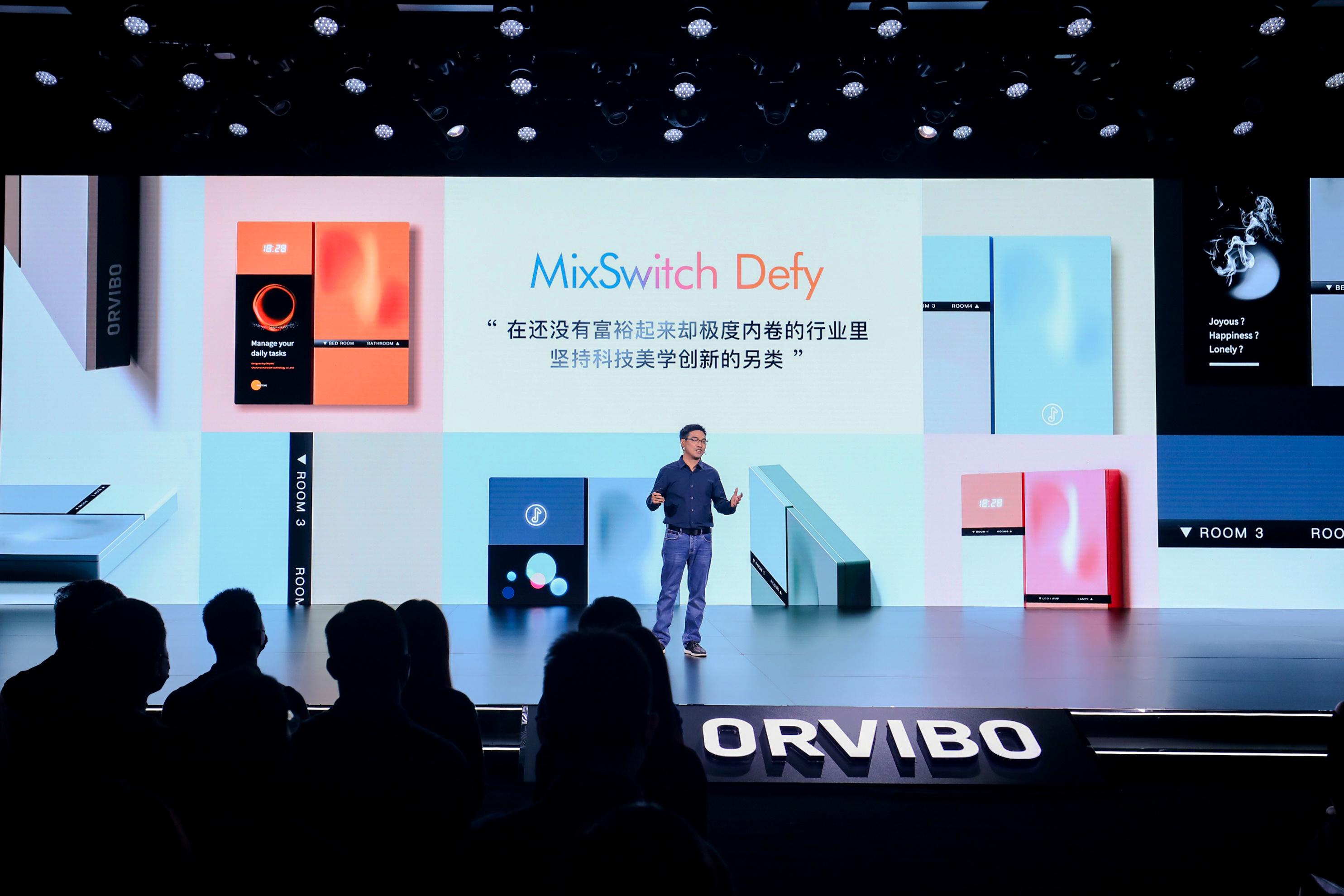 Java|欧瑞博是如何定义家居智能化的下一个 10 年？