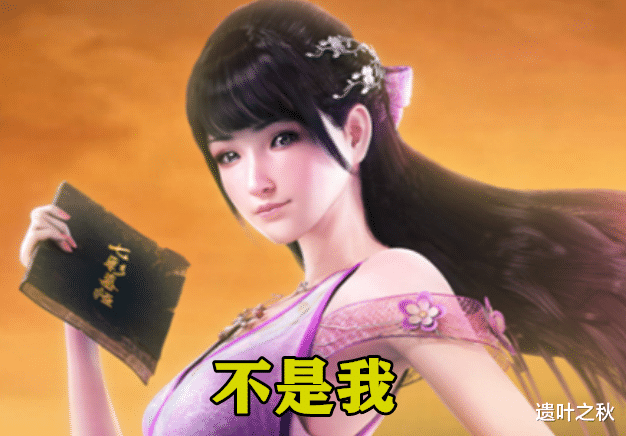 萧炎|斗破苍穹：全剧最幸福的女人，不是小医仙，也不是雅妃，而是她