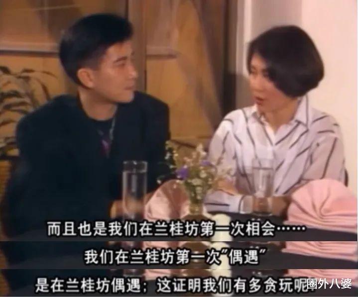 何超琼|送豪门千金女友出嫁两年后，他吃安眠药去世了