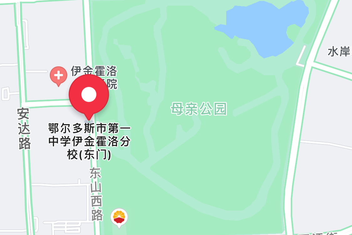 鄂尔多斯|60万年薪、解决编制、给住房,招聘清北学生的学校什么来头?