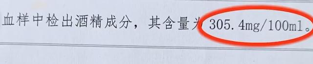 男子醉驾被查气焰嚣张,公然挑衅:我肯定揍你