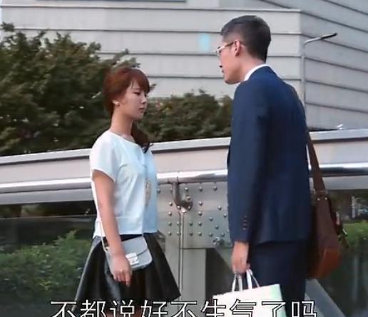 欢乐颂|《欢乐颂》小蚯蚓:情绪化让她沦陷白渣男!