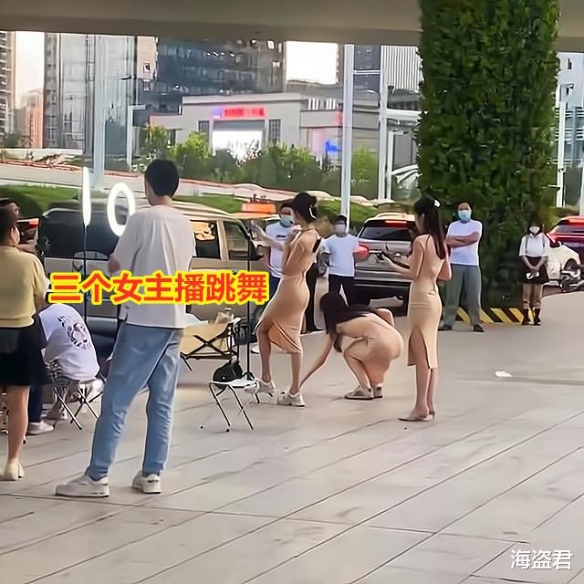 3个女主播街头跳舞,男子端小椅子近距离欣赏,视角远胜榜一大哥
