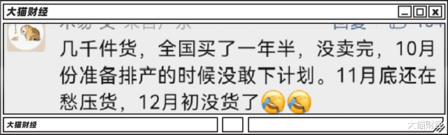 ?快递救命药被偷,退烧药炒到4000一瓶,这群人缺了大德