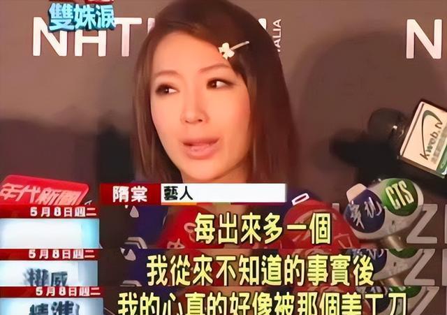 隋棠|隋棠：与前男友纠缠8年多，后火速嫁入豪门，4年生3胎很是幸福