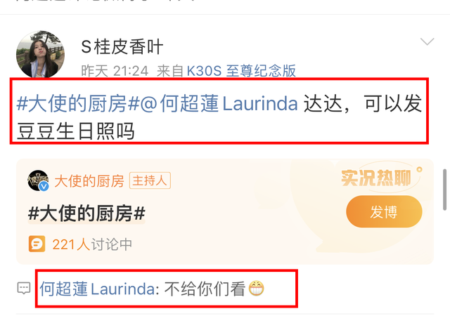 窦骁|窦骁会是最强赘婿吗?何超莲为其紧急回应分手,一字一句尽显痴心