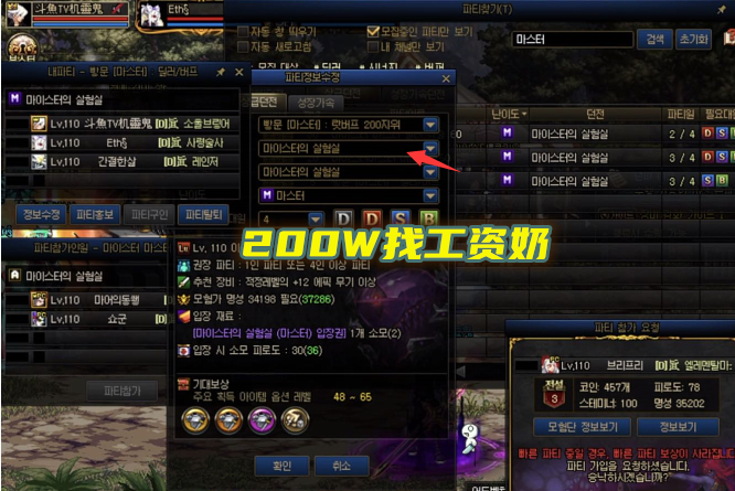 穿衣搭配|DNF:新副本奶职业多稀缺?一阵雨感叹组队辛酸,200W全服找工资奶