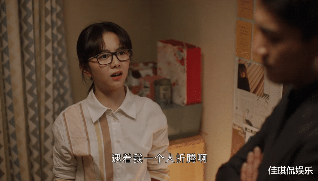 金晨|《请叫我总监》看完前两集,剧有戏剧性夸张,但基底还挺真实的