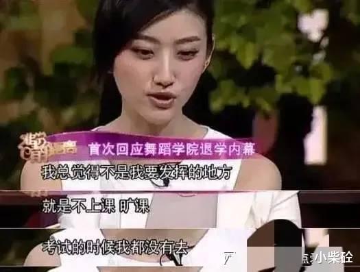 木村拓哉|景甜代言翻车，被罚722.12万元，面临三年之内不能够再代言广告