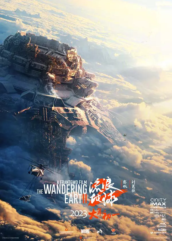 流浪地球2|外籍群演自曝《流浪地球2》拍戏经历,日薪近3000,待遇堪比皇室