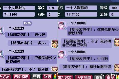 梦幻西游|梦幻西游:一天出了两条逆天腰带,150的无级别愤怒,140的愤怒破甲