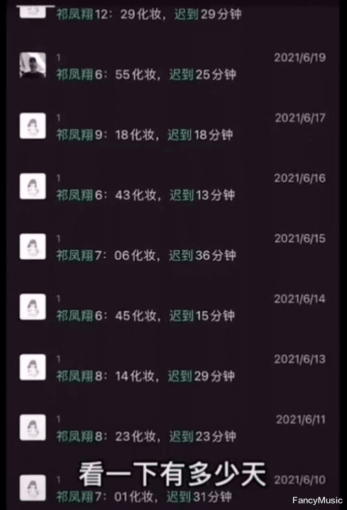 李溪芮|小鲜肉被曝耍大牌！因拍戏累和热发脾气，工作室发声回应