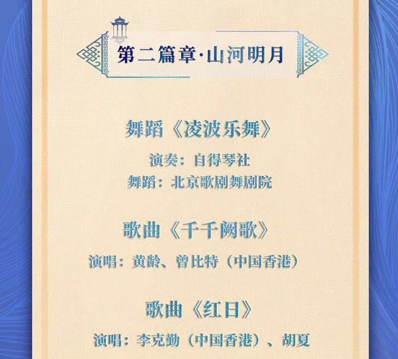 李易峰|李易峰被曝嫖娼!央视中秋晚会将其除名,本人多次上线却没辟谣