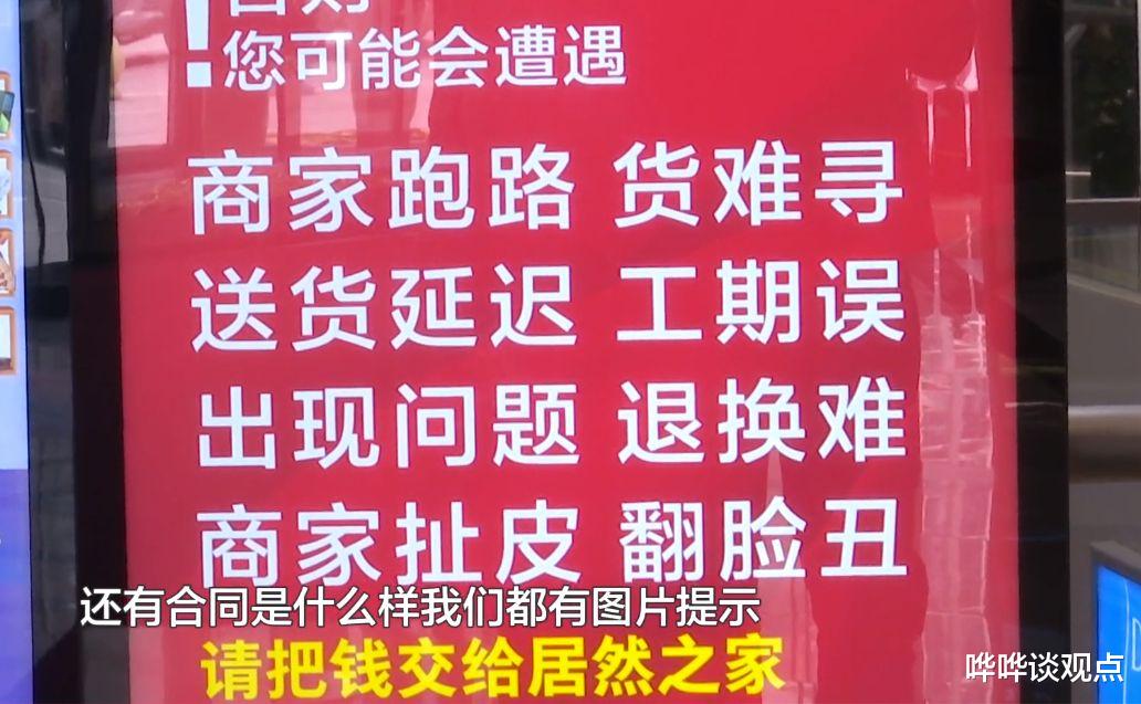5000元买沙发,到货后发现臭气熏天,想退货被拒,商家:正常味道