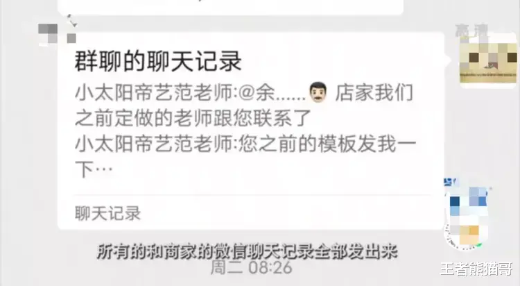 “我真没吃回扣!”女子为公司采购了18个奖杯被老板怀疑