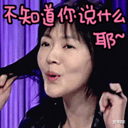 大S|小S带着大S子女去旅游，具俊晔低调回到韩国，大S一路陪同？