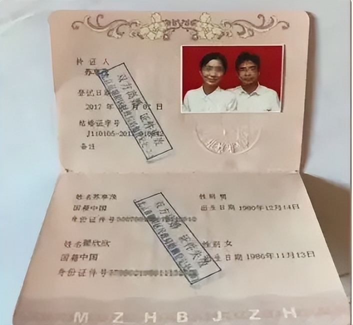 翟欣欣|5年前隐瞒情史骗婚1300万,逼死前夫,翟欣欣如今得到报应了吗?