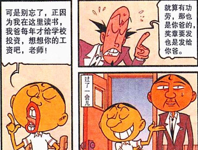 桔梗|奋豆扮演柔情似水“女护士”，奋爹：你是我亲儿子吗？