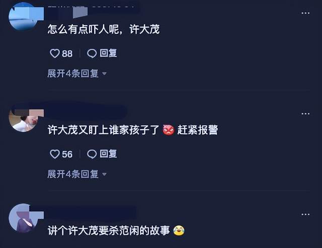 海一天|“许大茂”海一天家中跳舞！抱着女儿用力摇摆，杂物摆一地显拥挤