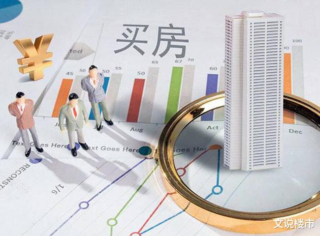 二手房|6月LPR敲定,房贷继续维持“低利率”,楼市回暖可期