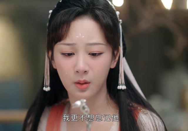 应渊|《沉香如屑》颜淡自毁仙根，应渊舍命相救，冰锥入骨受情罚！