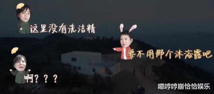 李斯丹妮|用沐浴露洗碗?张凯丽和李斯丹妮,让网友看清了明星的生活能力!