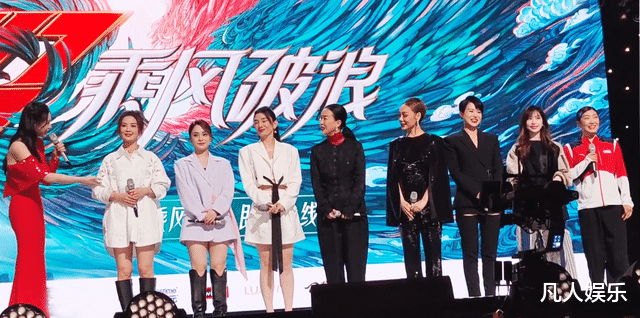 郑秀妍|《乘风破浪》第4期,真“皇族”浮出水面,这波强捧我给满分