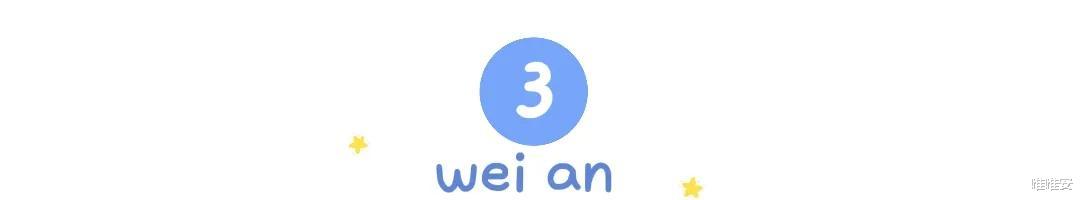 中成药|世间最好的养生,就四个字