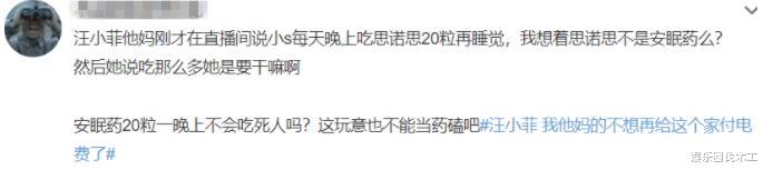 小S|汪小菲持续曝小S丑事!徐雅钧被波及,要前妻夺娃,大S做出回应