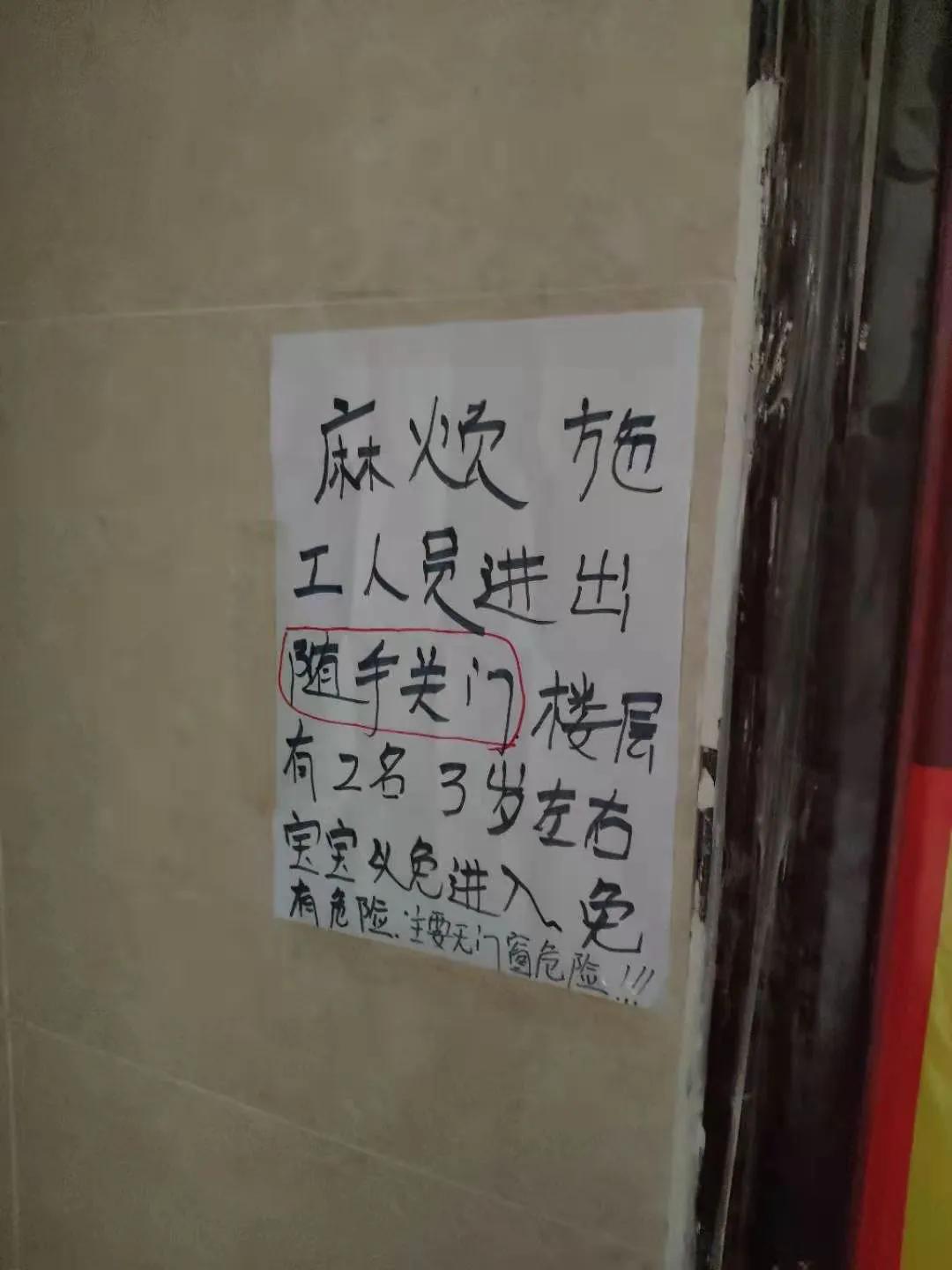 建议:多盯环环紧扣的装修细节,不是误导,是过来人的教训