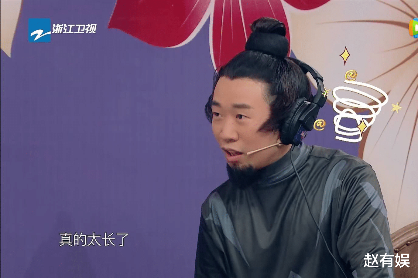 华晨宇|《王牌对王牌7》首期嘉宾曝光,新成员杨迪加入后,宋亚轩去哪了