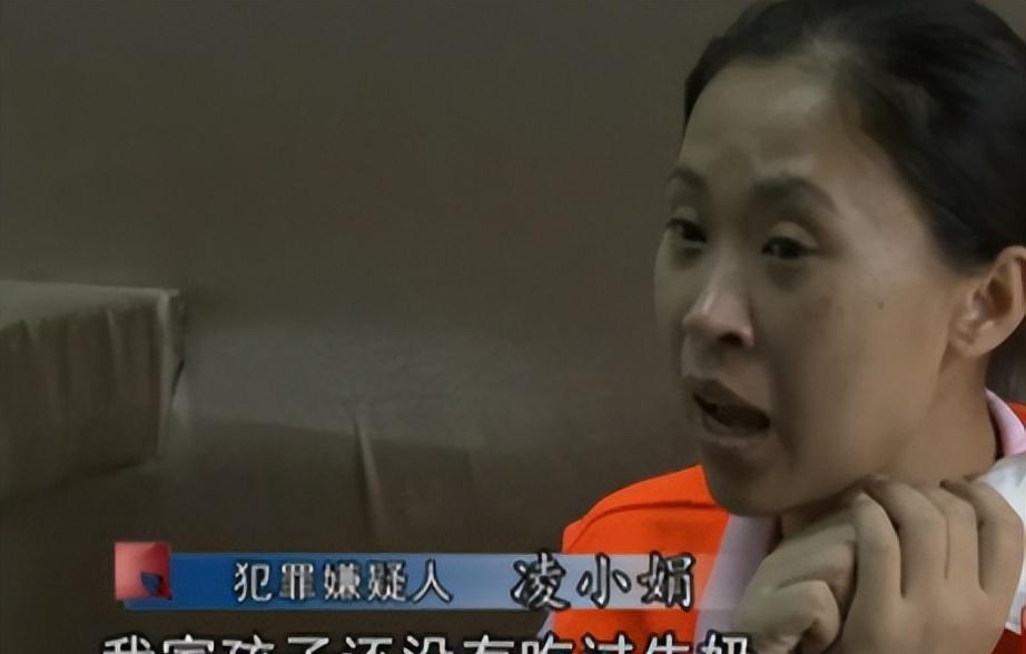 2011年,妹妹杀害姐姐一家四口,被捕后称:丈夫在姐姐手下像条狗