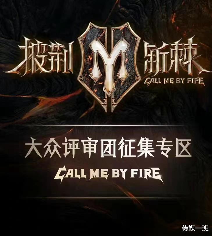 周杰伦|《披荆斩棘的哥哥2》名单曝光，鹿晗张艺兴或加盟，周杰伦成亮点