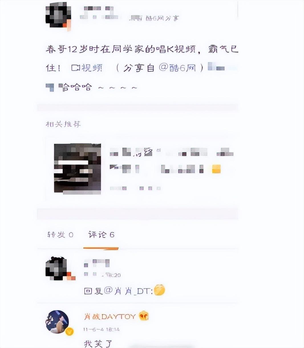 李宇春|“初代顶流”李宇春：遭肖战内涵大度原谅，她如何在资本中取胜？