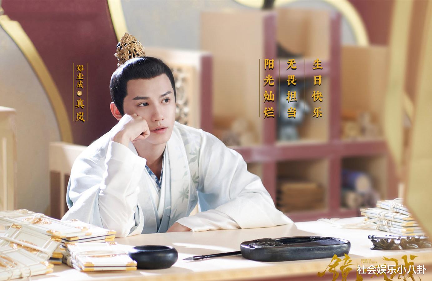 镜双城|《镜双城》官宣定档!三处问题引发争议,男主人设或将大改