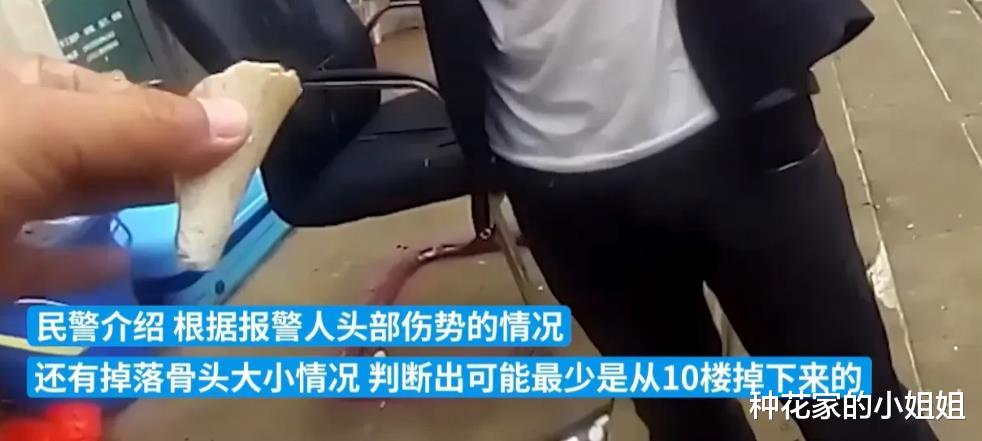 云南一男子被15楼落下的骨头砸头破血流,民警逐层找出“真凶”懵了!