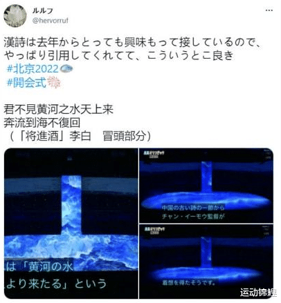 女排|火到国外！北京冬奥上各外媒头条，日本网友：为东京奥运感到羞愧