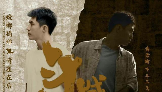 香港小姐|黄景瑜携七部新剧来袭，4部电影、3部电视剧，有你期待的吗？