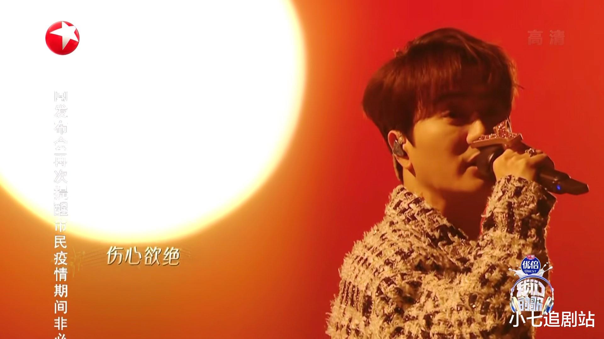 黄昏|《我们的歌4》为何周传雄使出杀手锏，唱了《黄昏》还是倒数第一