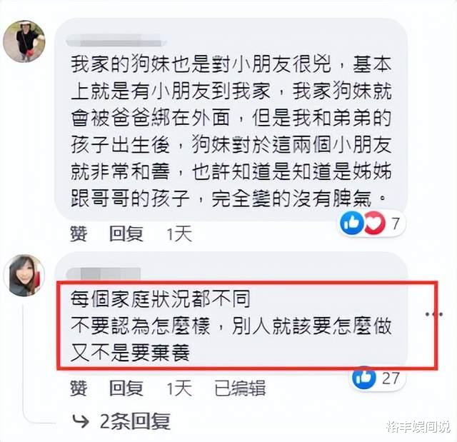 孟耿如|孟耿如因怀孕暂别爱犬！遭网友抨击弃养，老公黄子佼高情商回应