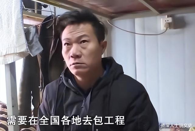 2007年,湖南男子的老婆离奇失踪,14年后竟成为其工友的妻子