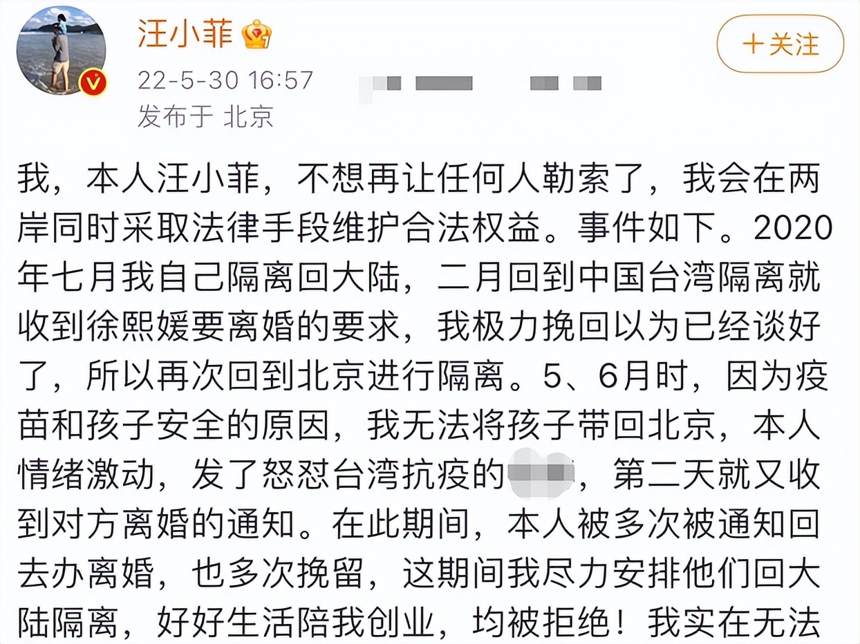 汪小菲|汪小菲曝料大S月服23万违禁药，曾多次被其抢救，S妈痛哭回应此事