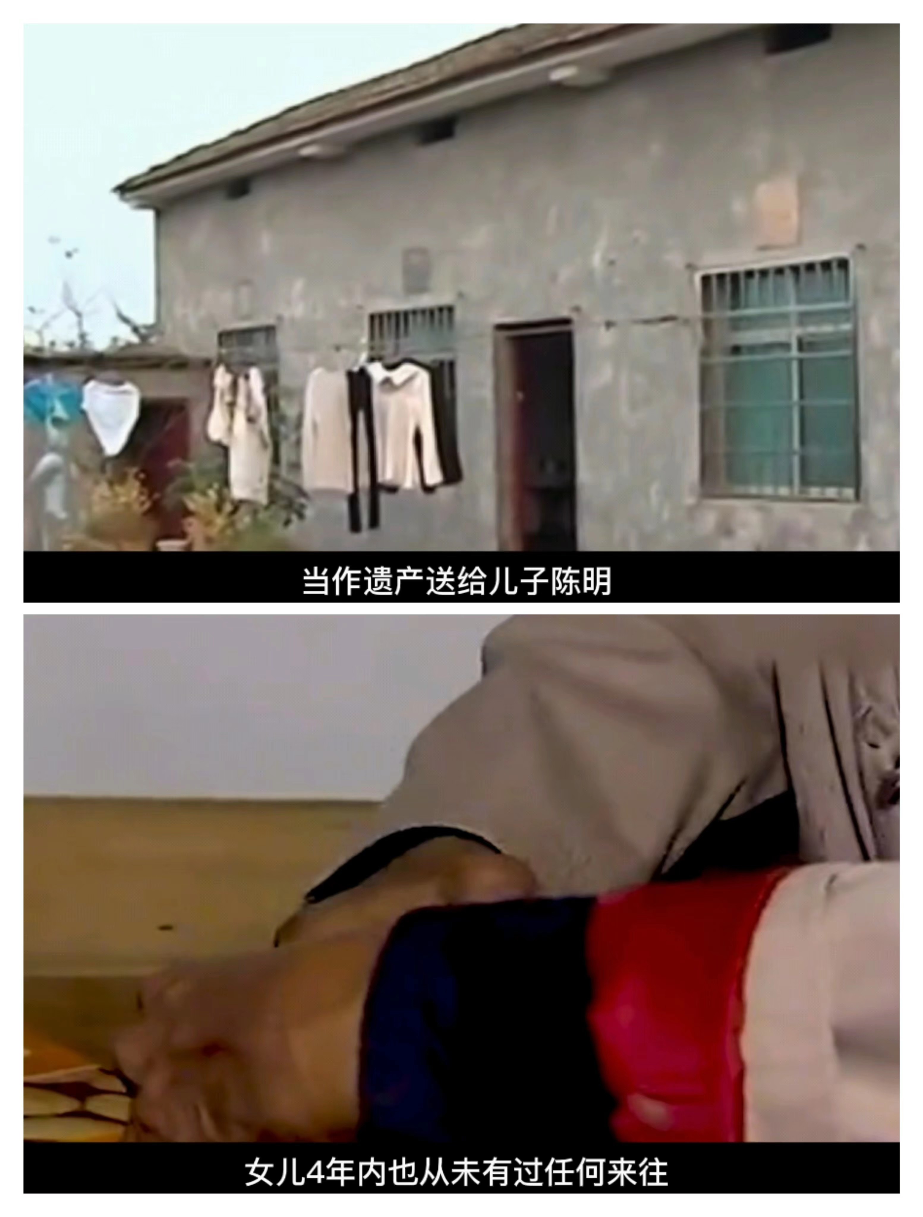 老人逼女儿放弃百平米房产,立遗嘱转给残疾儿子,女儿不从遭殴打
