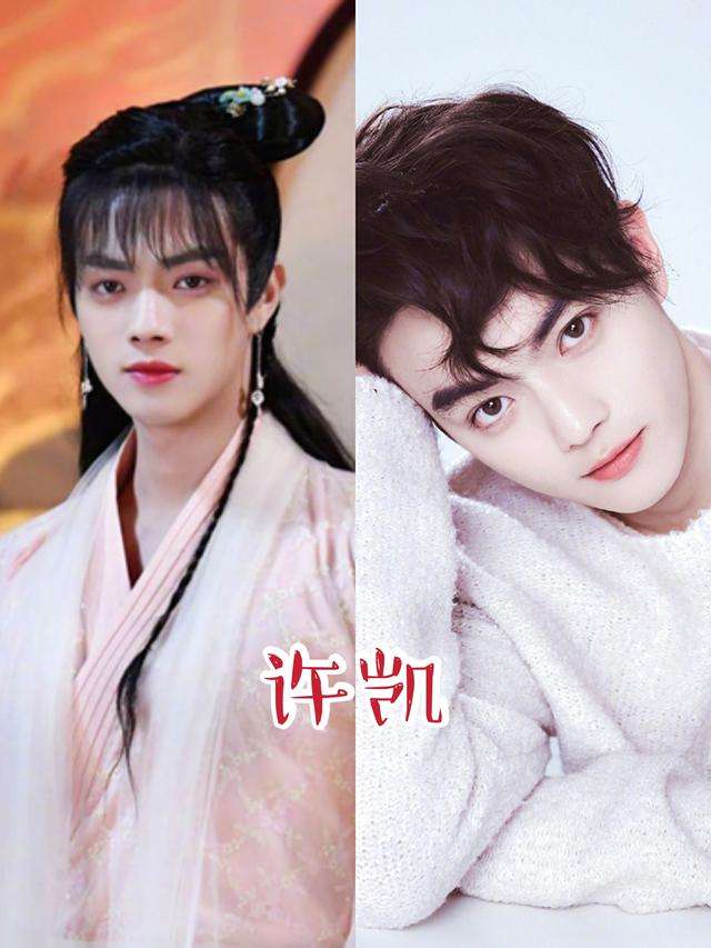 马天宇|男星穿女装有多惊艳?马天宇温柔王俊凯可爱,龚俊肖战王一博依然很帅!