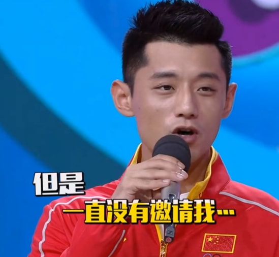 汪明荃|张继科近况曝光引热议，他怎么变成这样了