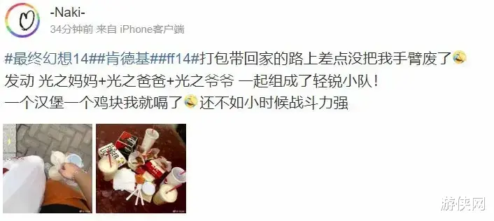 漩涡鸣人|当鸣人结印掏出一把枪？游戏中的联动到底有多搞笑