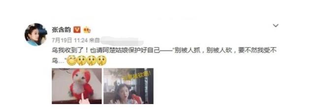 赵丽颖|娱乐圈也有真友情,从赵丽颖到张艺兴,他们拥有的友情令人羡慕